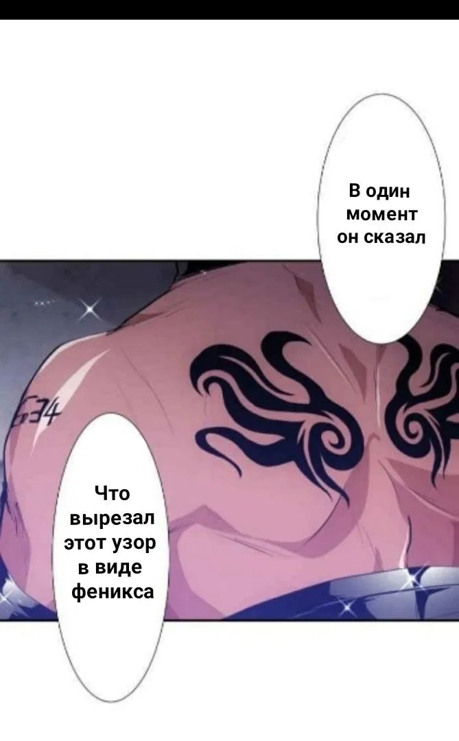 Манга Намбака - Глава 249 Страница 49