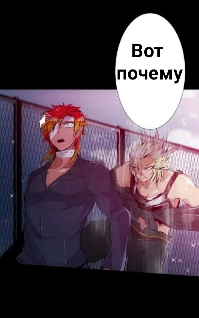 Манга Намбака - Глава 249 Страница 23