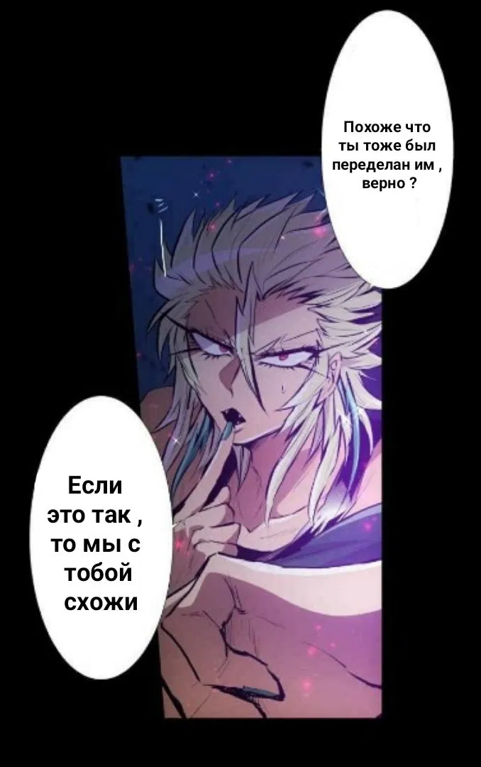 Манга Намбака - Глава 249 Страница 35