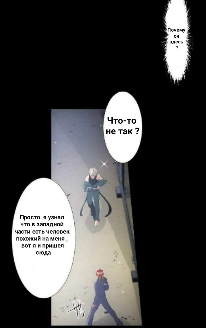 Манга Намбака - Глава 249 Страница 22