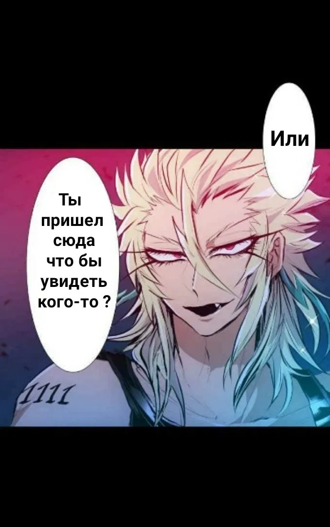 Манга Намбака - Глава 249 Страница 20