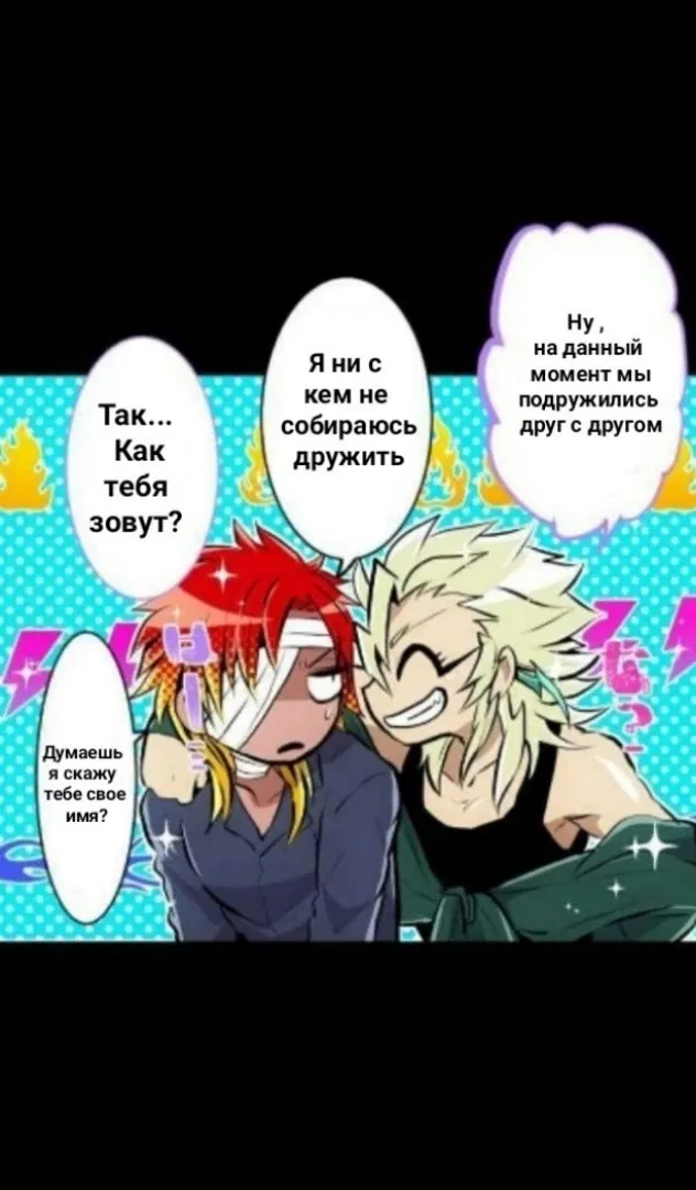 Манга Намбака - Глава 249 Страница 39