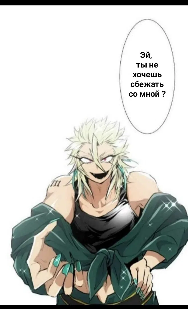 Манга Намбака - Глава 249 Страница 41