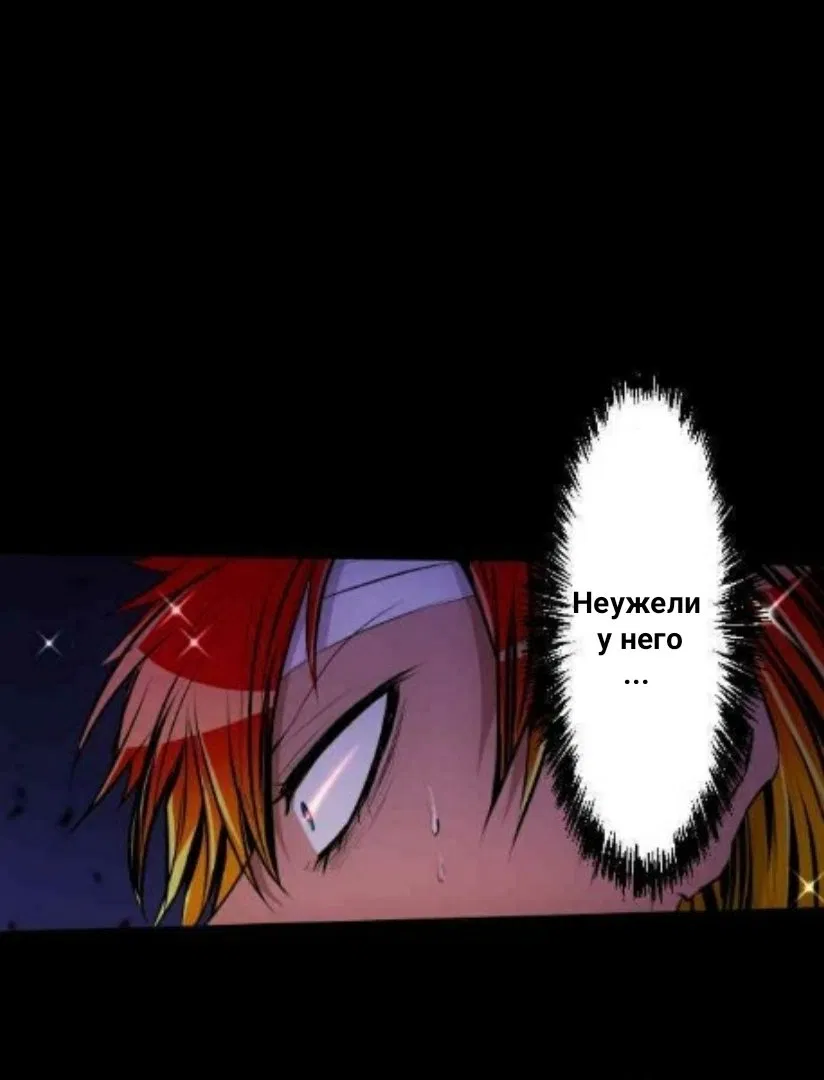 Манга Намбака - Глава 249 Страница 31