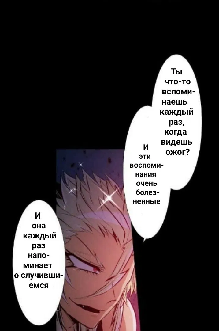 Манга Намбака - Глава 249 Страница 28