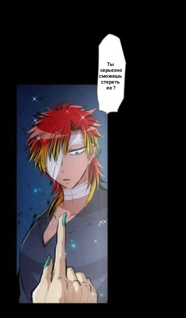 Манга Намбака - Глава 249 Страница 46