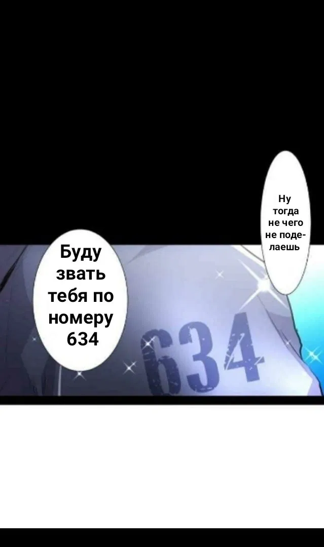 Манга Намбака - Глава 249 Страница 40