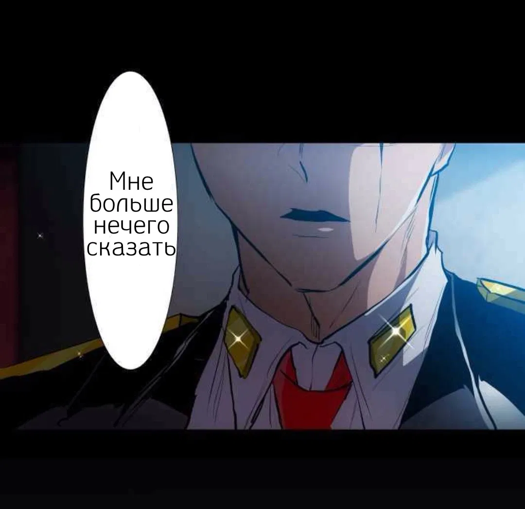 Манга Намбака - Глава 248 Страница 21