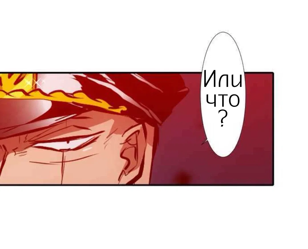 Манга Намбака - Глава 248 Страница 29