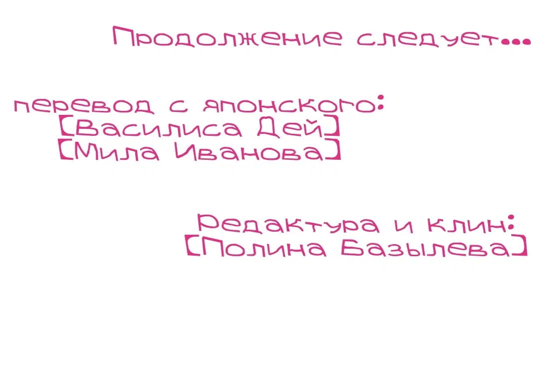 Манга Намбака - Глава 248 Страница 57
