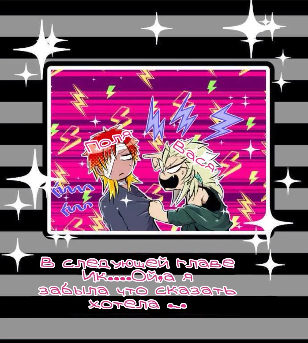 Манга Намбака - Глава 248 Страница 58