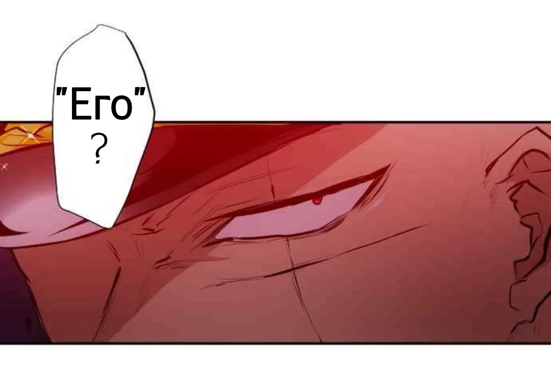 Манга Намбака - Глава 248 Страница 7