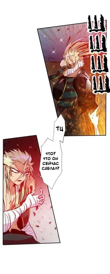 Манга Намбака - Глава 255 Страница 37