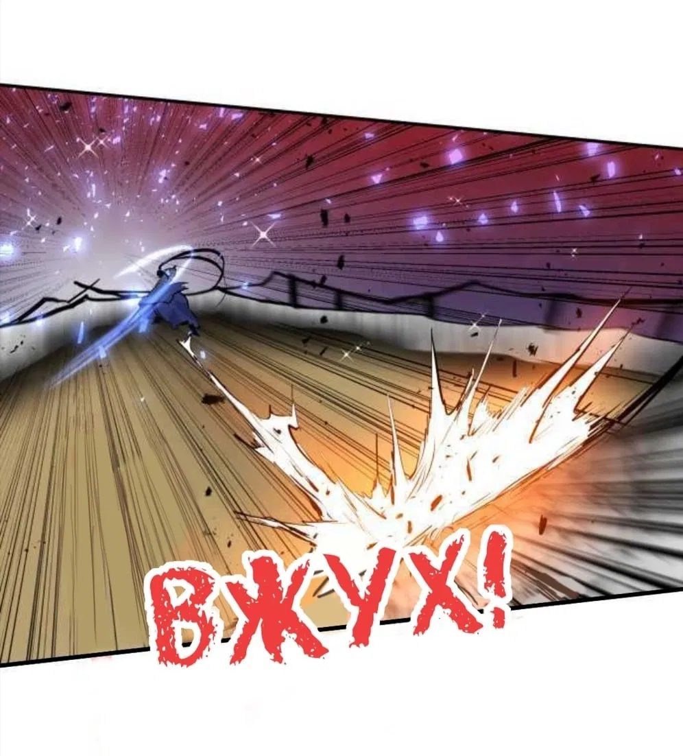 Манга Намбака - Глава 255 Страница 45