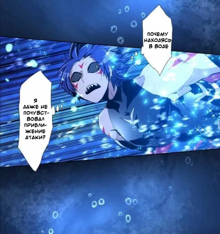 Манга Намбака - Глава 255 Страница 16