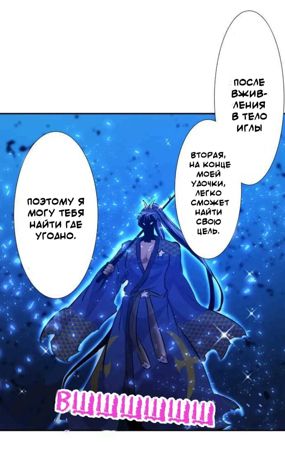 Манга Намбака - Глава 255 Страница 49