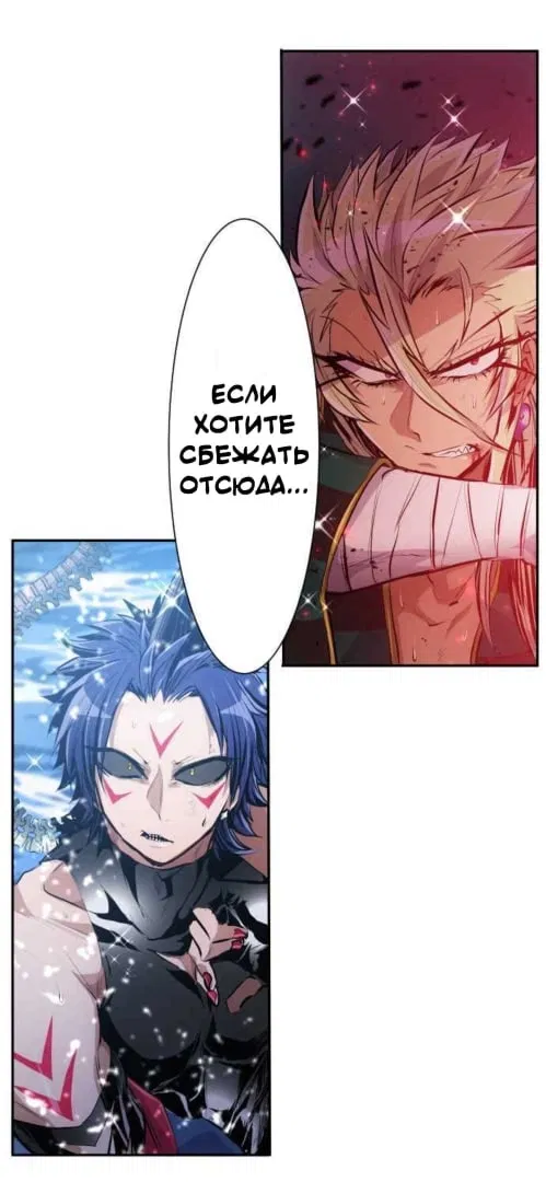 Манга Намбака - Глава 255 Страница 2