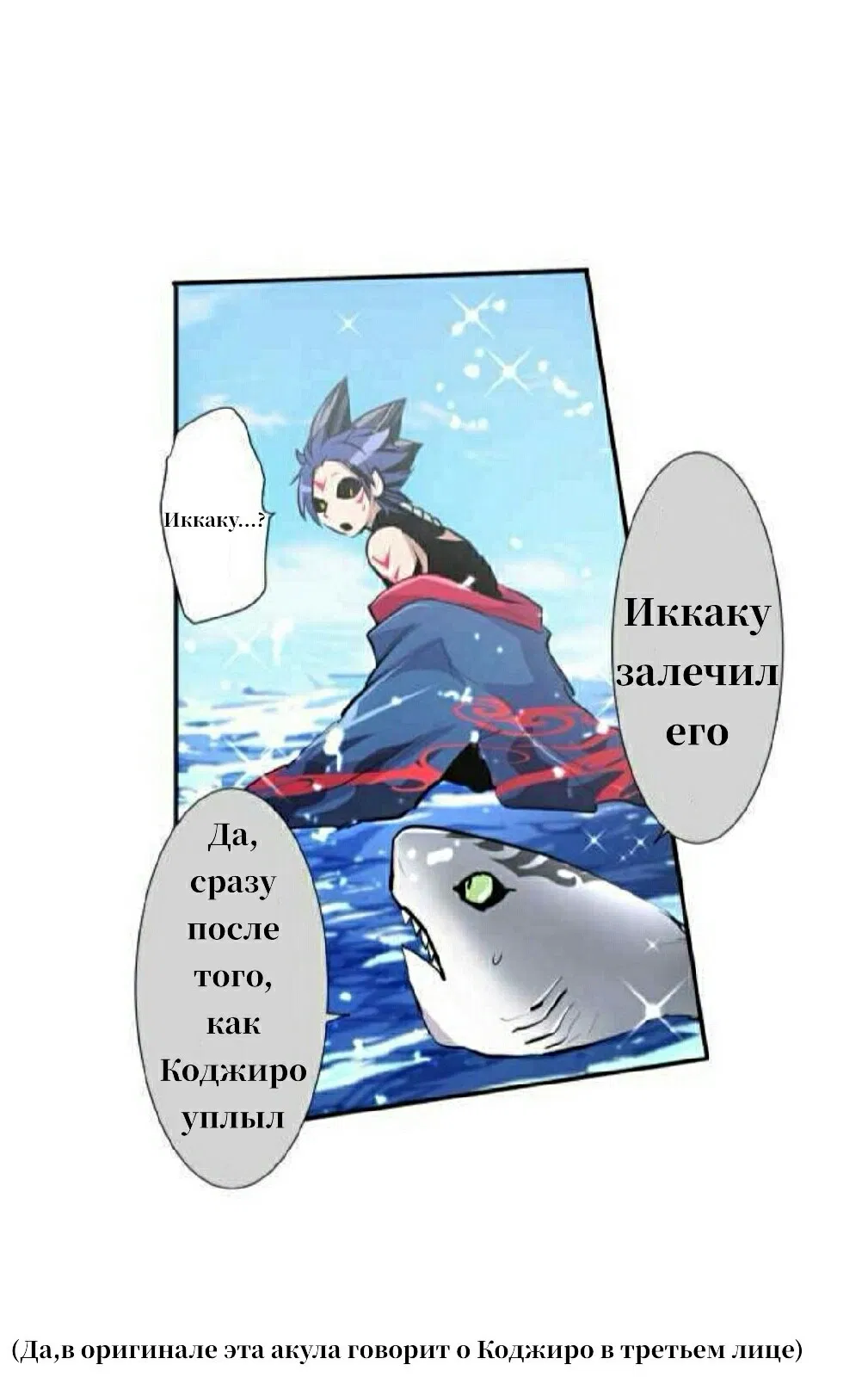 Манга Намбака - Глава 254 Страница 41