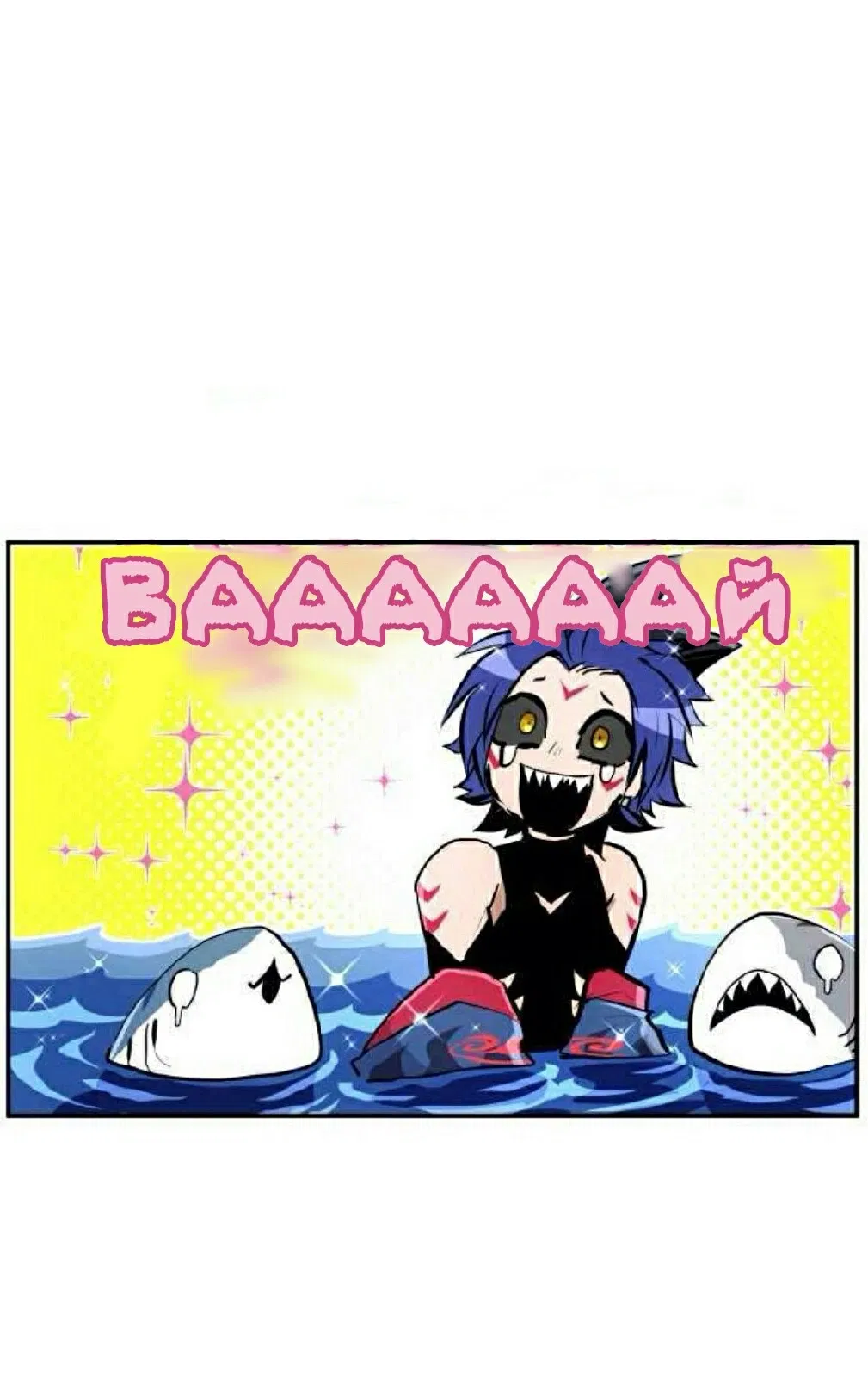 Манга Намбака - Глава 254 Страница 48