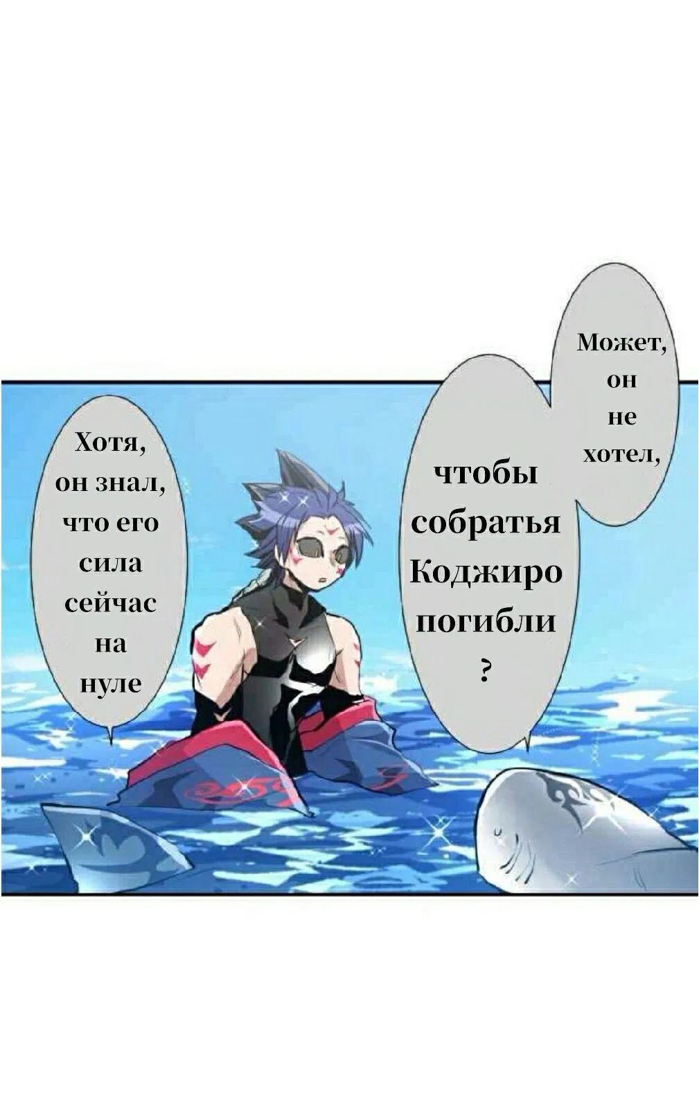 Манга Намбака - Глава 254 Страница 44