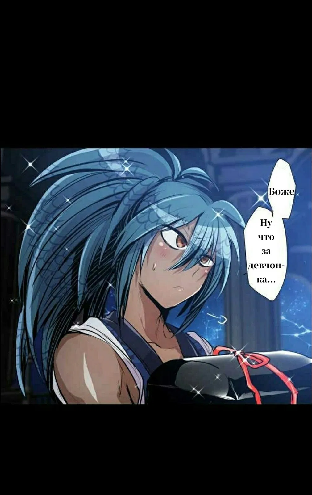 Манга Намбака - Глава 254 Страница 15