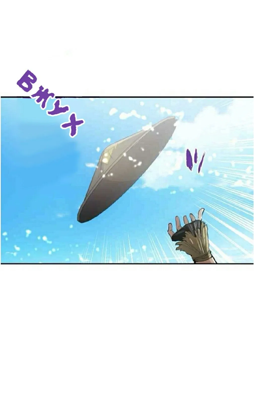 Манга Намбака - Глава 254 Страница 54