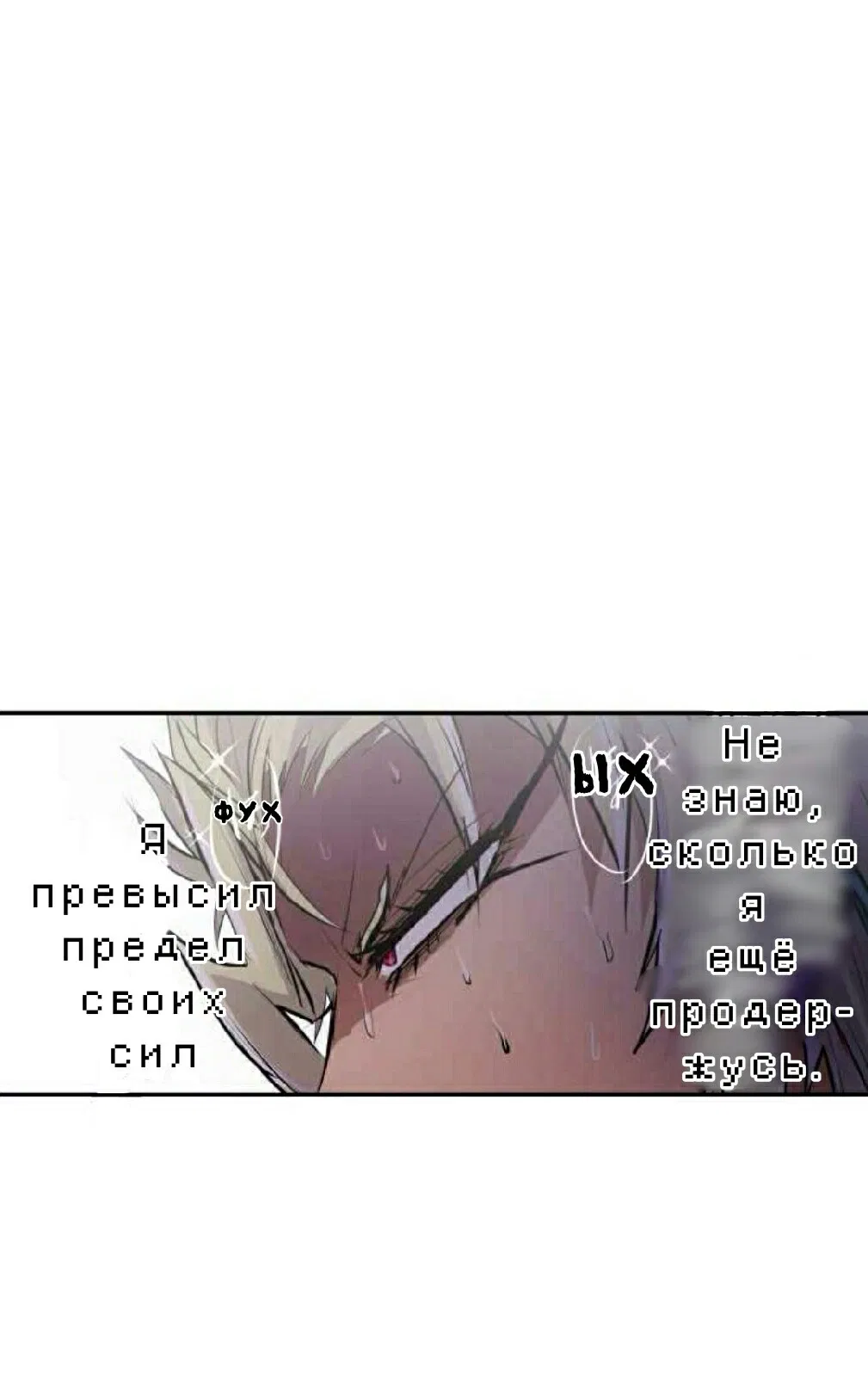 Манга Намбака - Глава 254 Страница 50