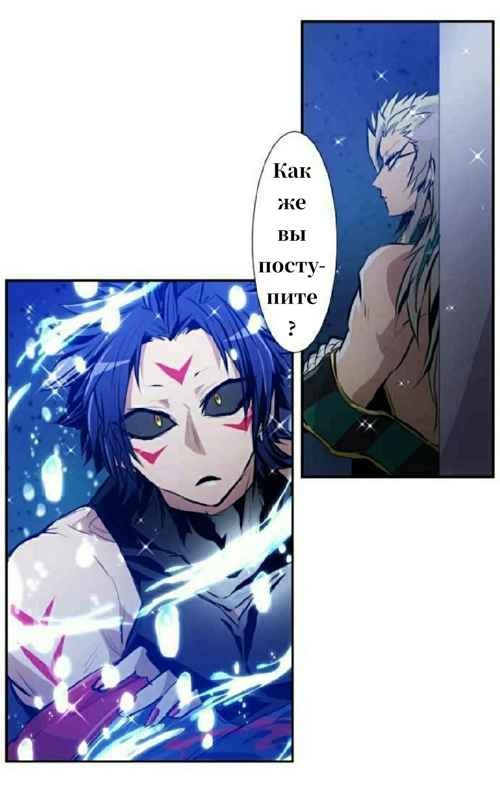 Манга Намбака - Глава 254 Страница 21