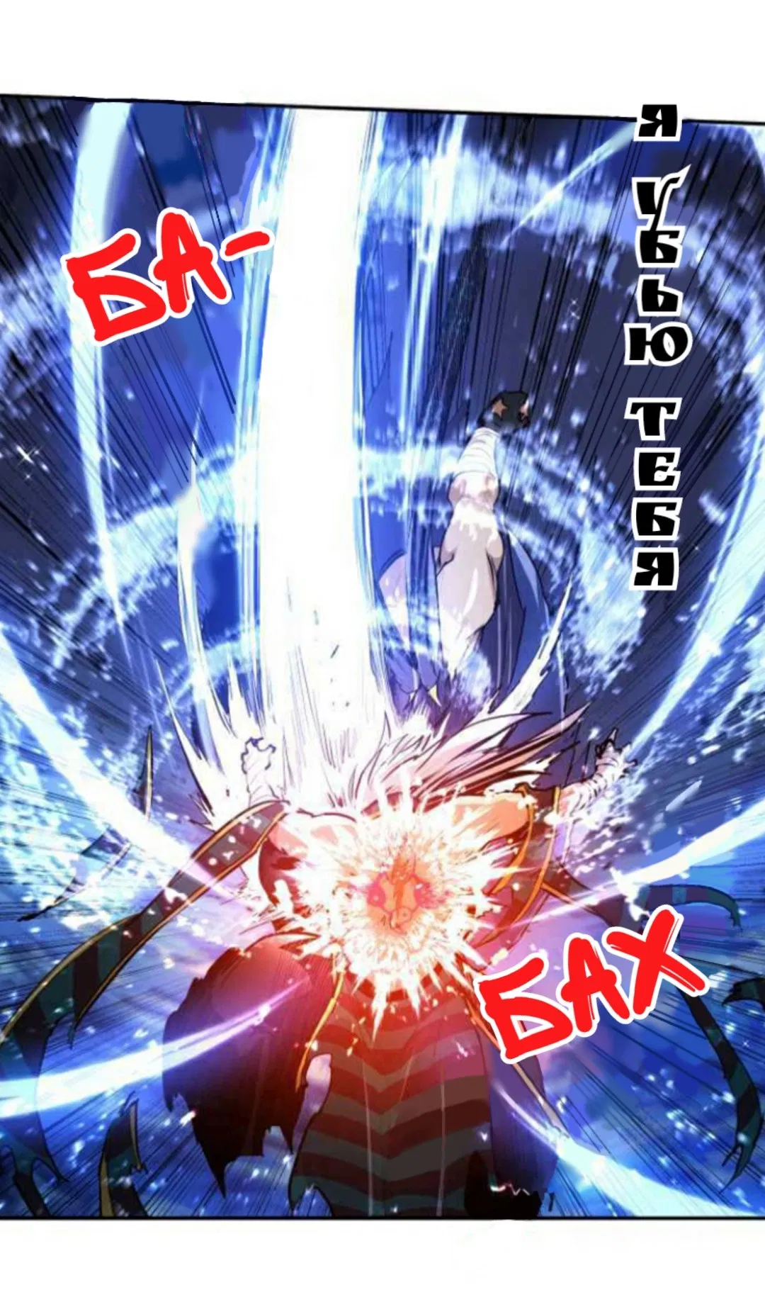 Манга Намбака - Глава 261 Страница 46