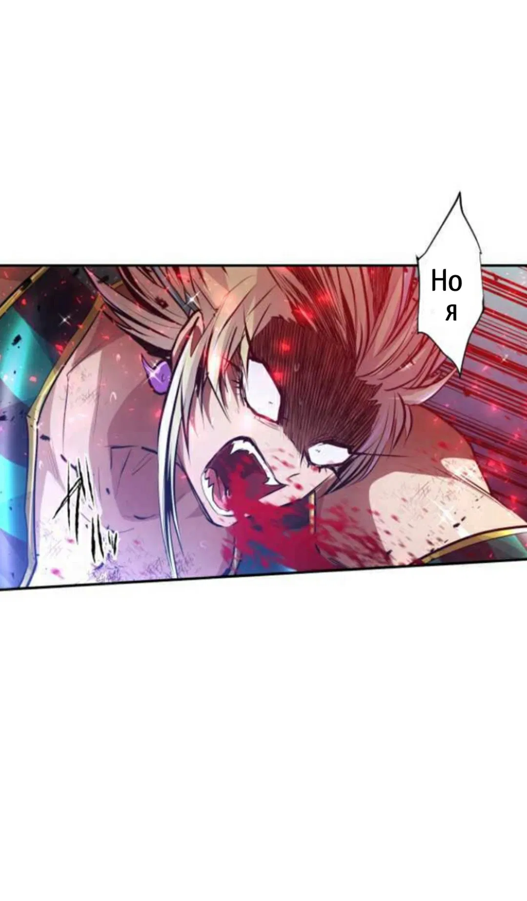 Манга Намбака - Глава 261 Страница 47