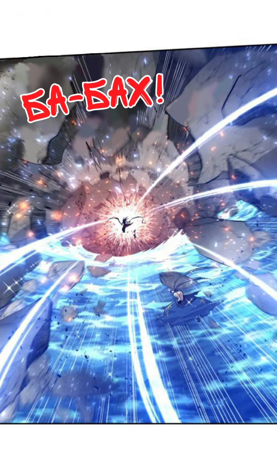 Манга Намбака - Глава 261 Страница 48