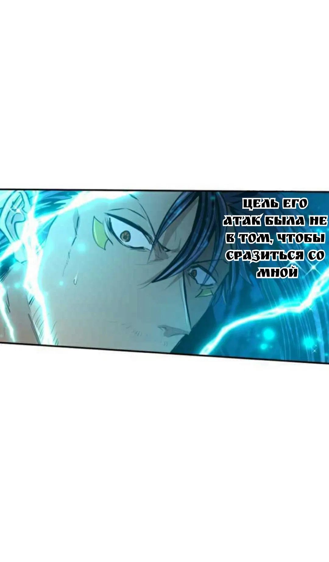 Манга Намбака - Глава 261 Страница 65