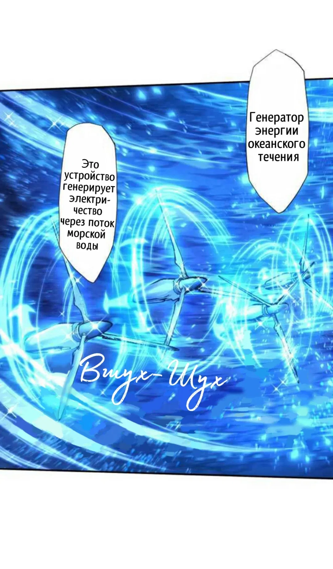 Манга Намбака - Глава 261 Страница 63