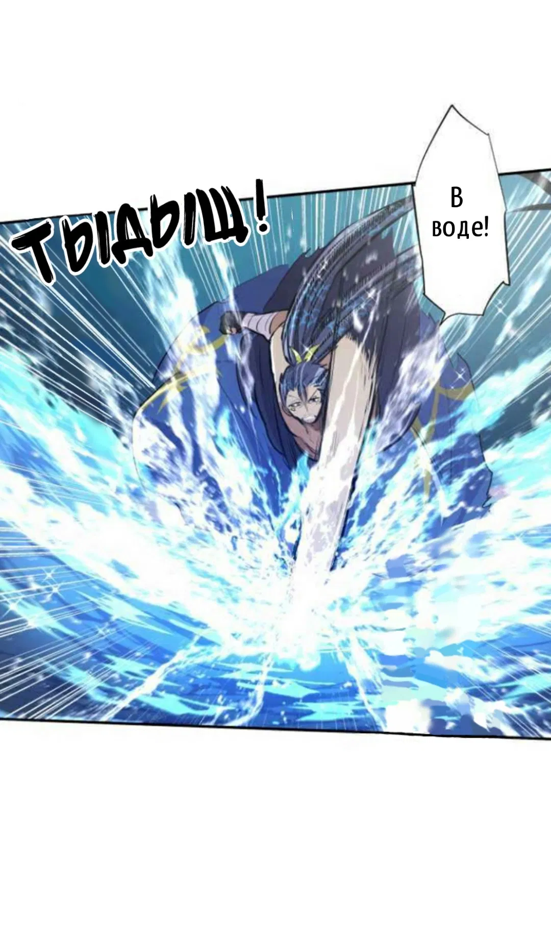 Манга Намбака - Глава 261 Страница 16