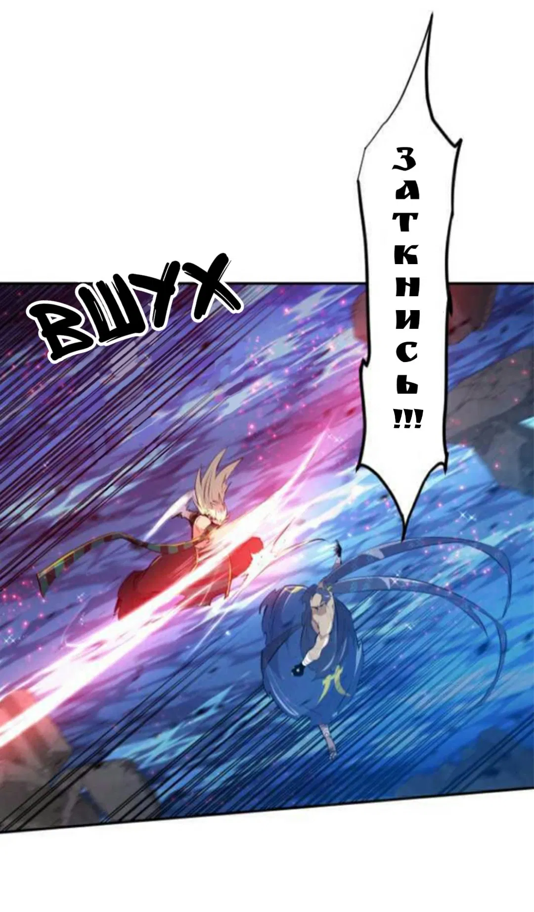 Манга Намбака - Глава 261 Страница 44