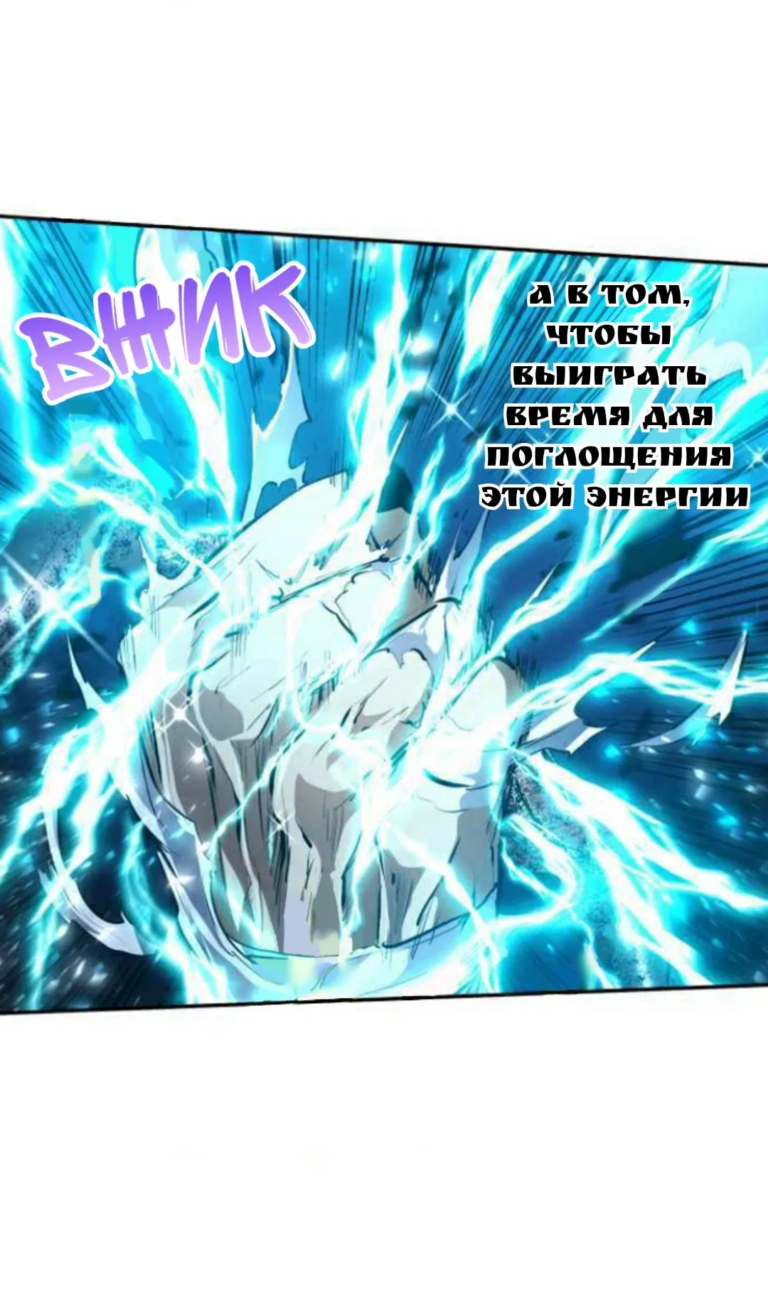 Манга Намбака - Глава 261 Страница 66