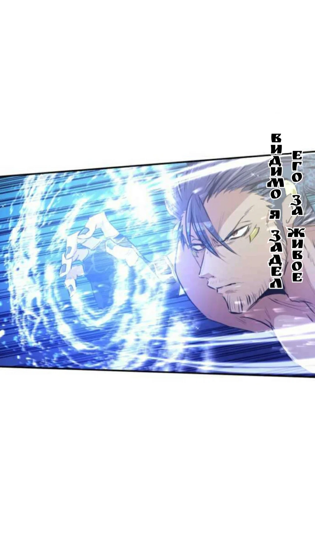 Манга Намбака - Глава 261 Страница 45