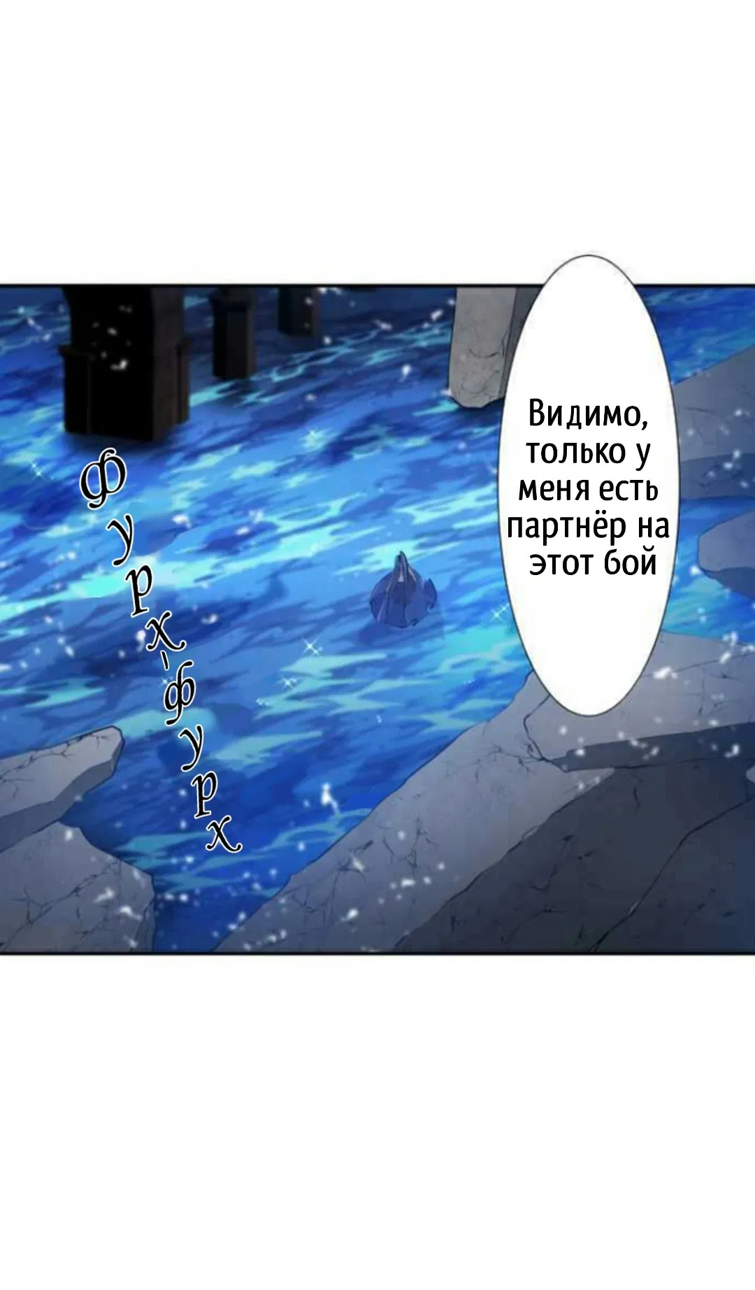 Манга Намбака - Глава 261 Страница 10