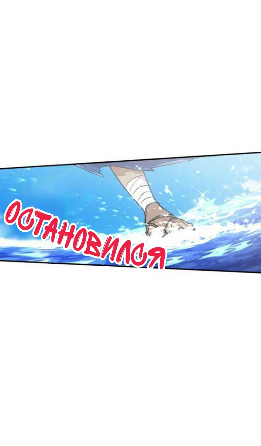 Манга Намбака - Глава 260 Страница 48