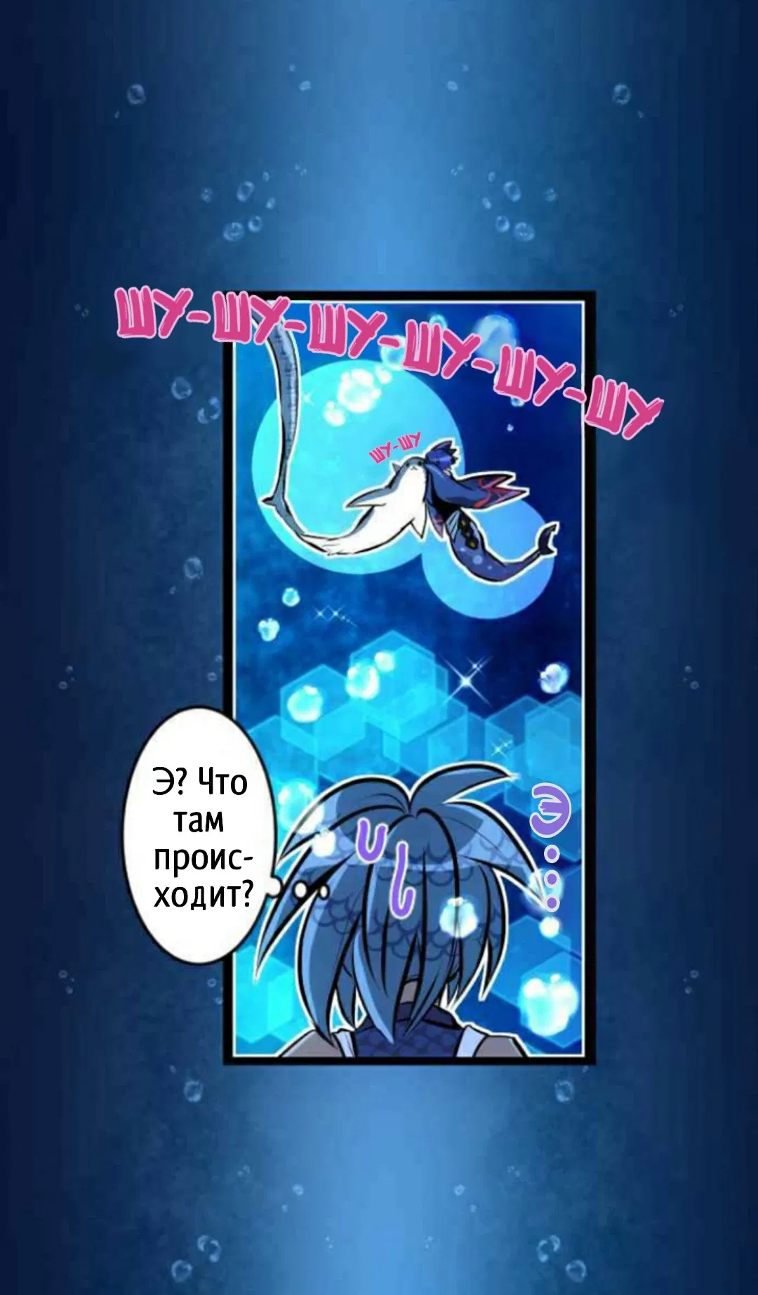 Манга Намбака - Глава 260 Страница 5