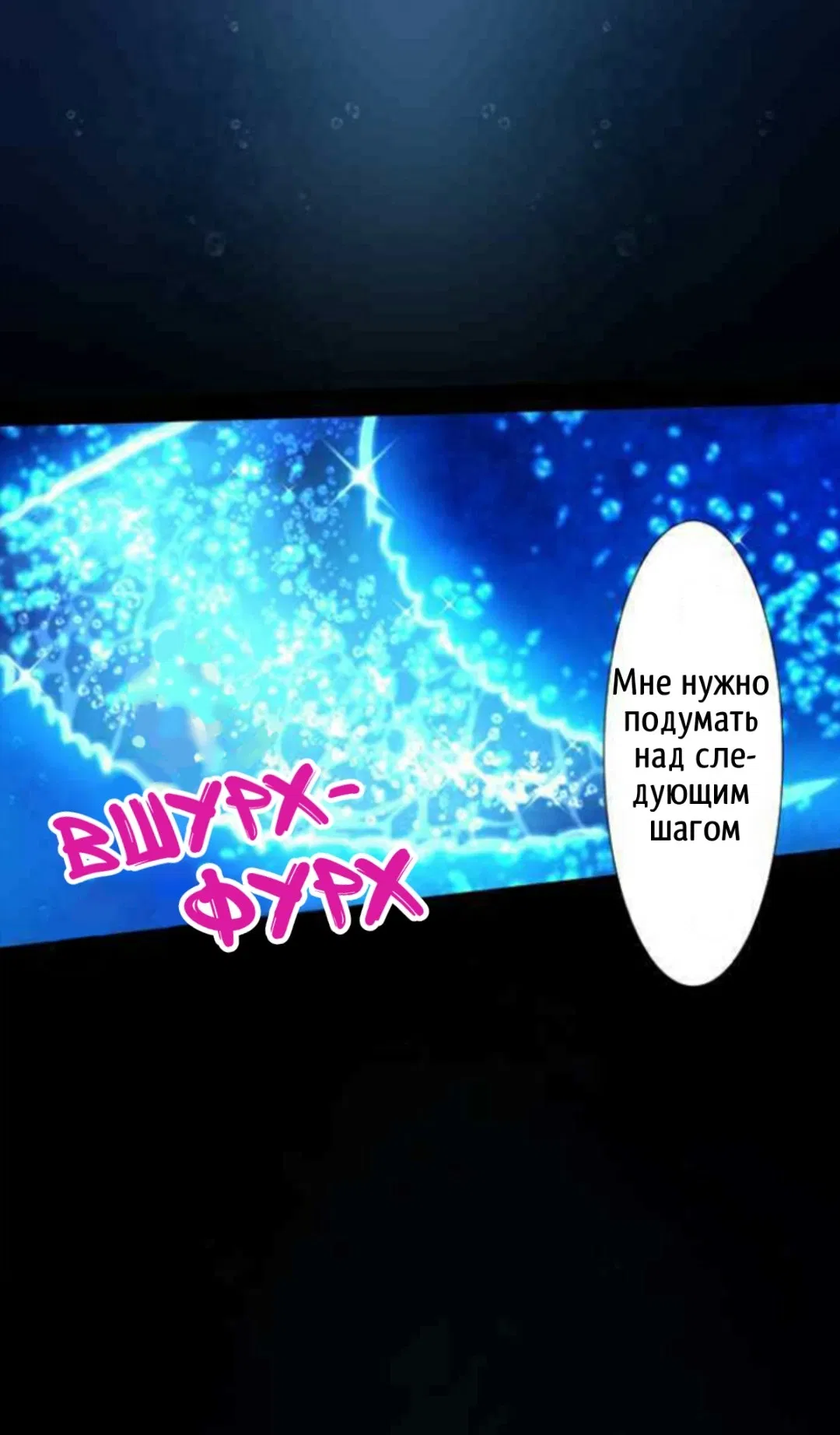 Манга Намбака - Глава 260 Страница 35