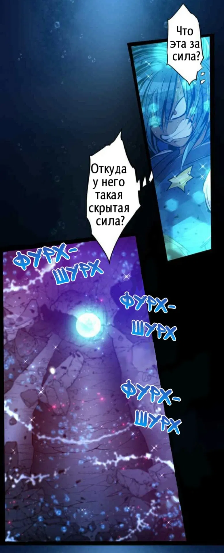 Манга Намбака - Глава 260 Страница 41