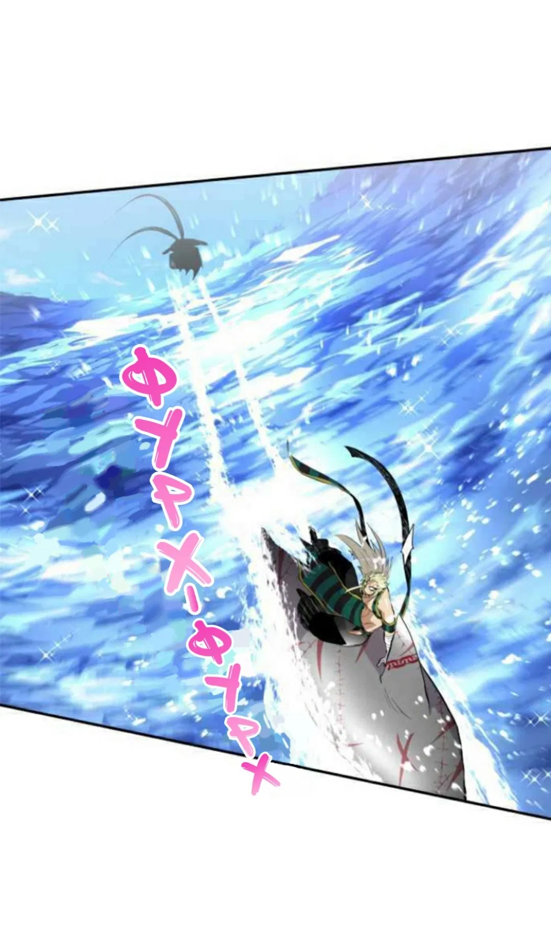 Манга Намбака - Глава 260 Страница 22