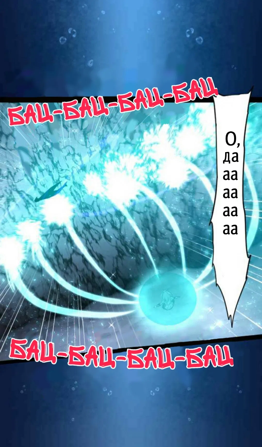 Манга Намбака - Глава 260 Страница 27