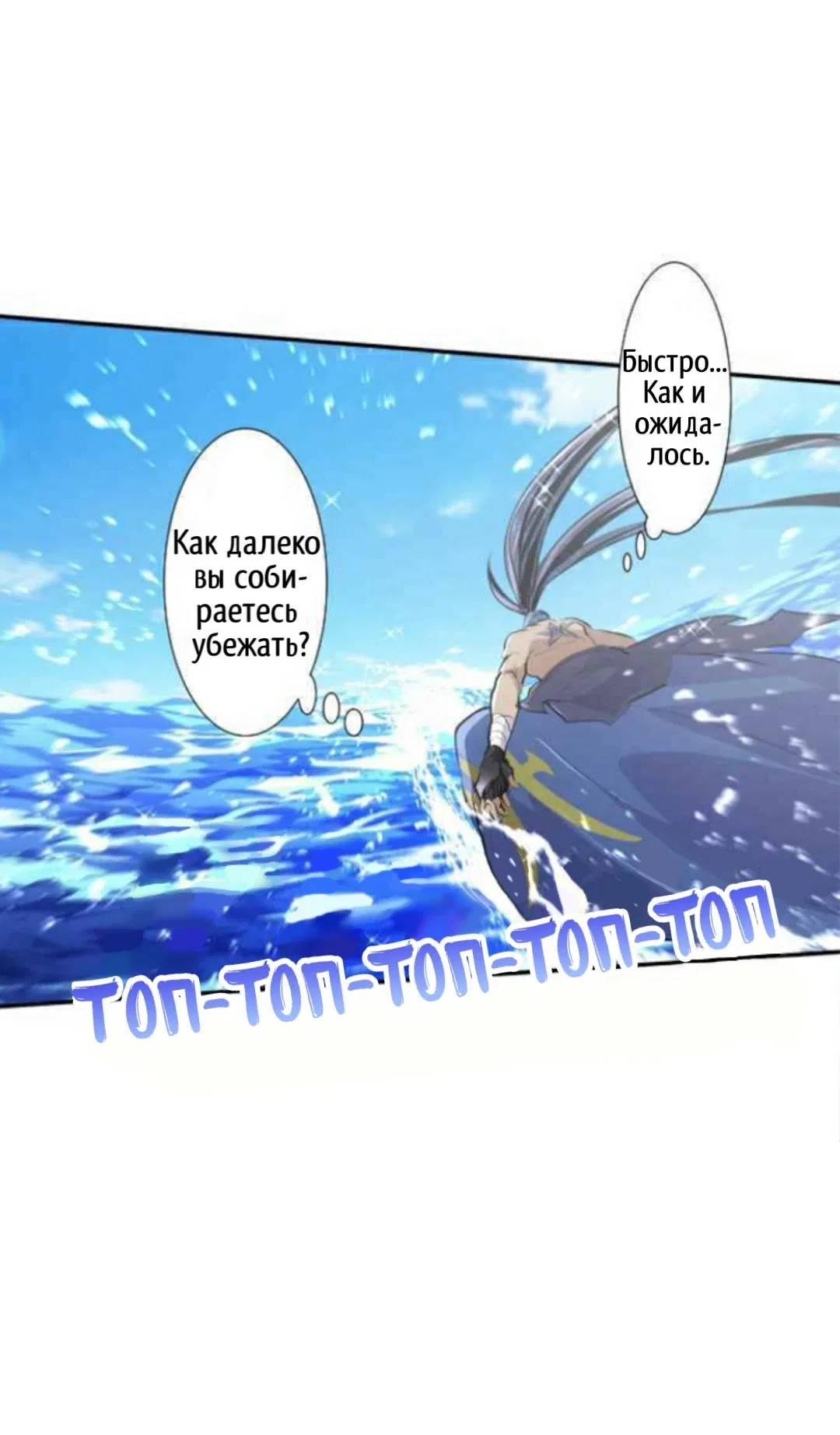 Манга Намбака - Глава 260 Страница 46