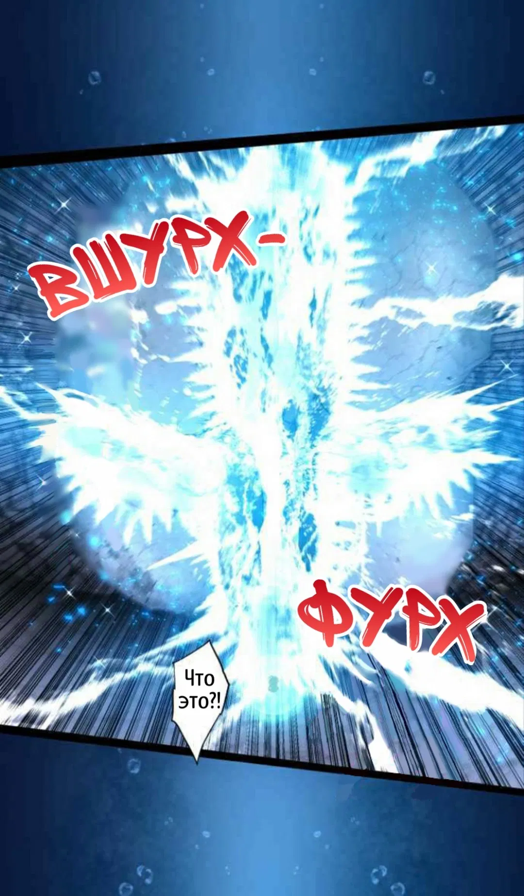 Манга Намбака - Глава 260 Страница 33