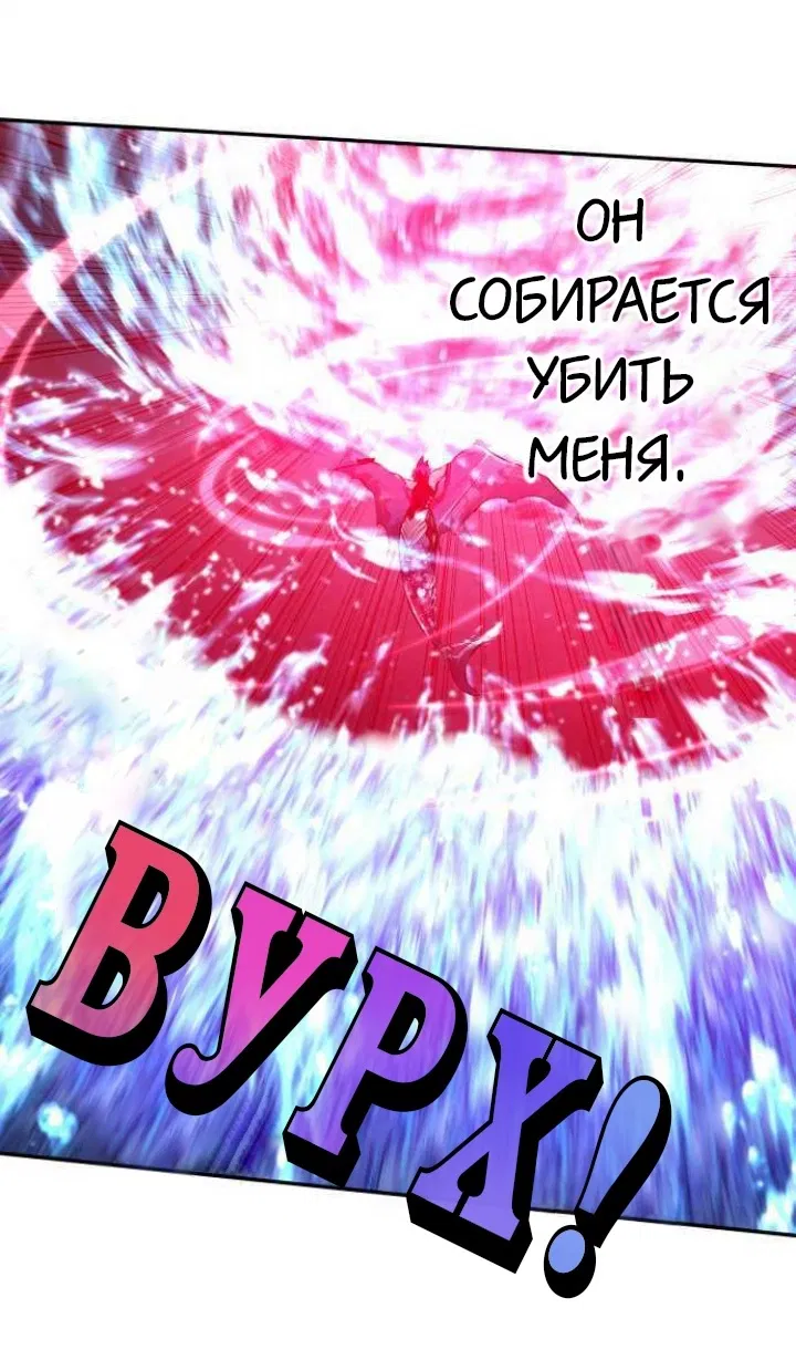 Манга Намбака - Глава 259 Страница 21