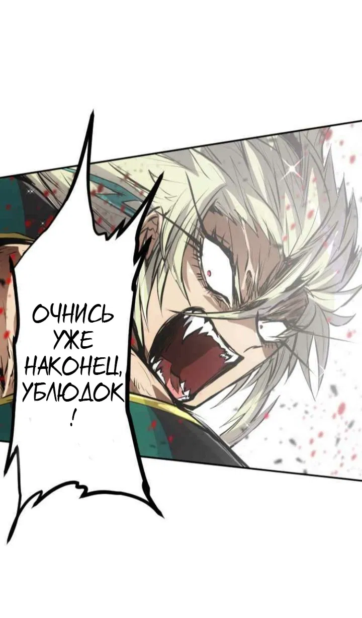 Манга Намбака - Глава 259 Страница 36