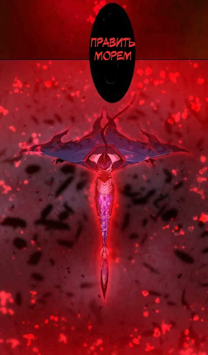 Манга Намбака - Глава 259 Страница 3