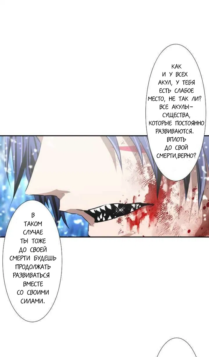 Манга Намбака - Глава 259 Страница 57